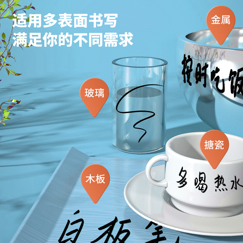 s36沙龙会S520直液式白板笔(玄色)(支)