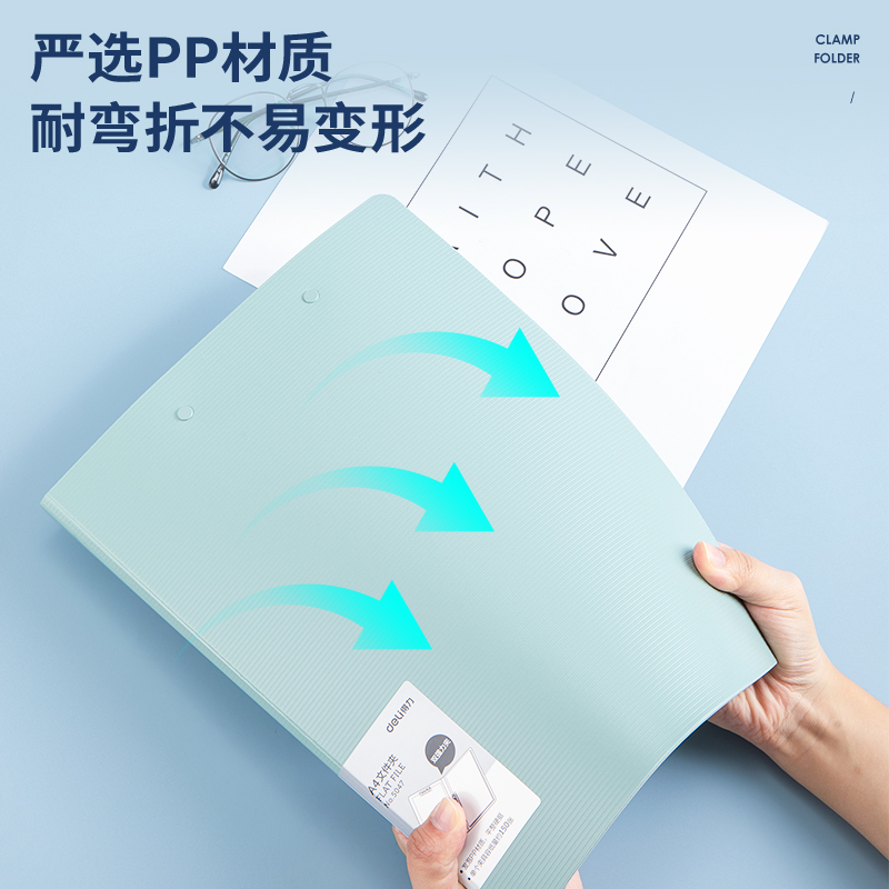 s36沙龙会5047发泡PP双夹(混)(个)