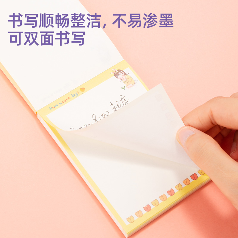 s36沙龙会21763便签本(混)(袋)