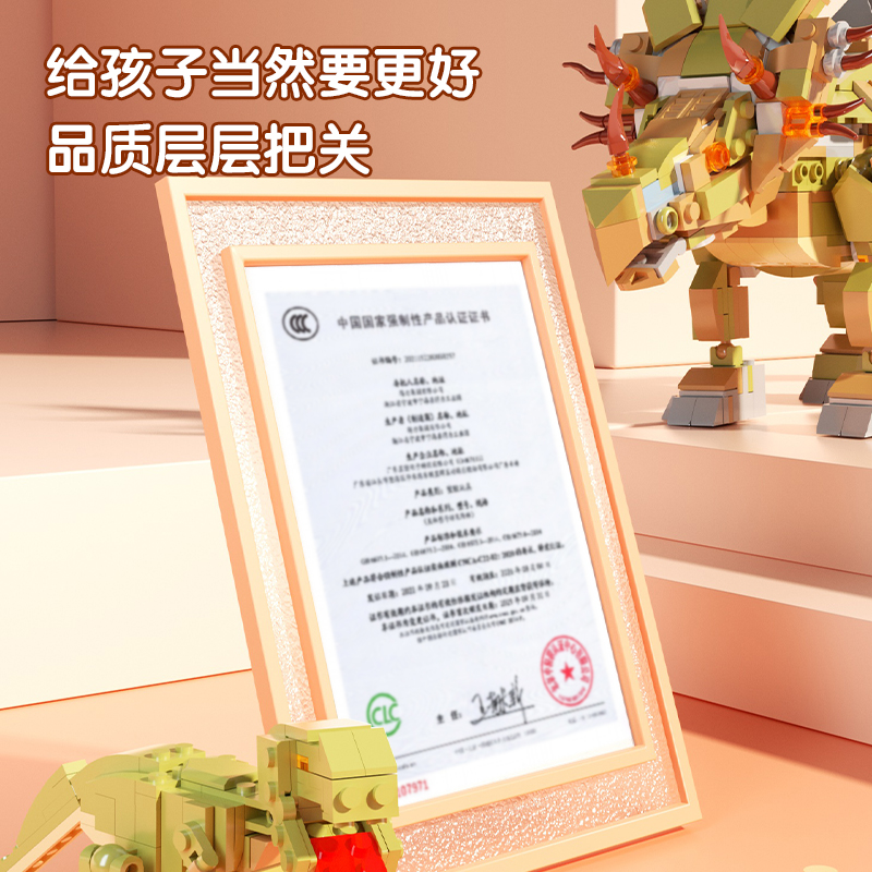 s36沙龙会74582恐龙天下(混)(彩盒装)