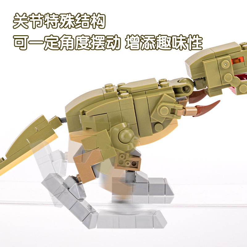 s36沙龙会74582恐龙天下(混)(彩盒装)