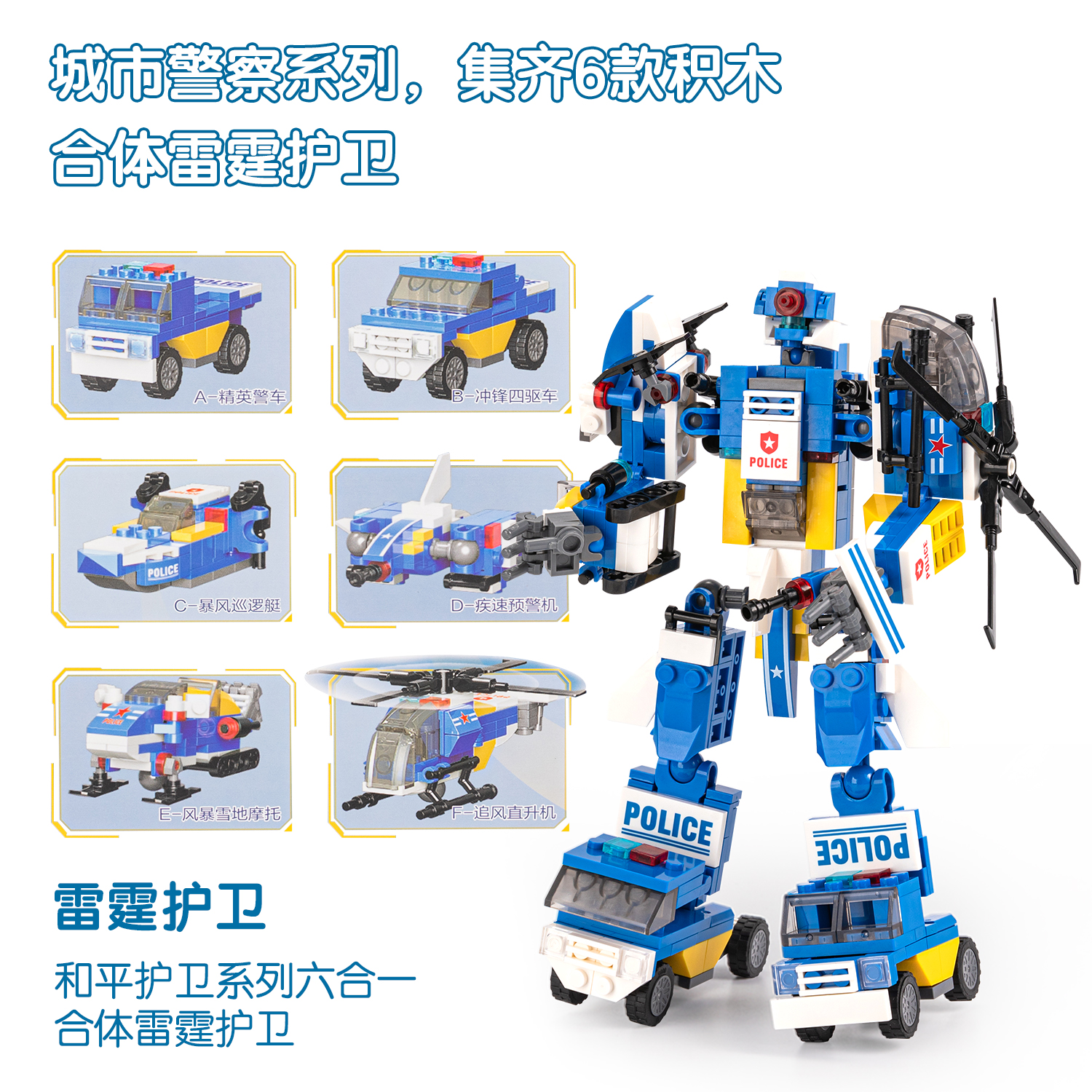 s36沙龙会74581雷霆战警(混)(彩盒转装)