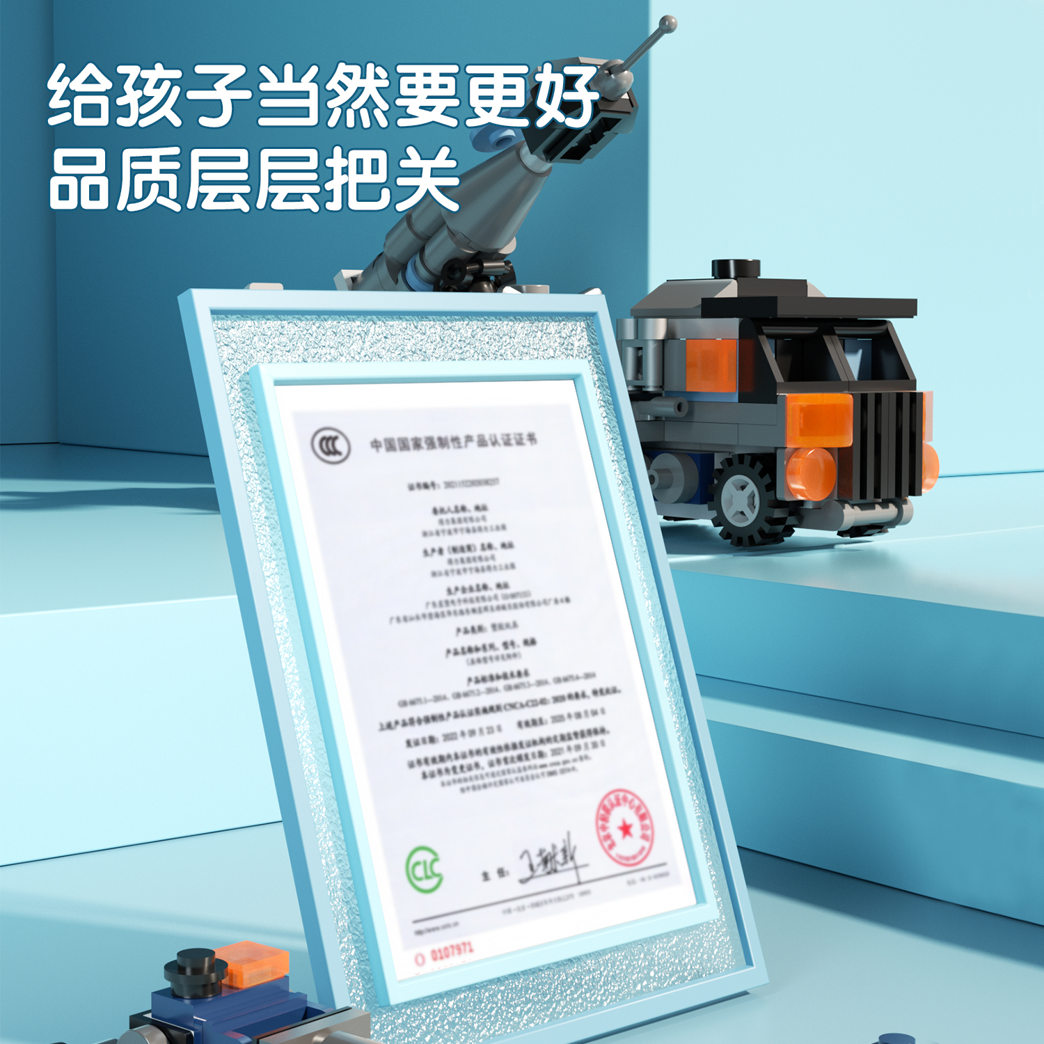 s36沙龙会74580烈焰导弹车(混)(彩盒装)