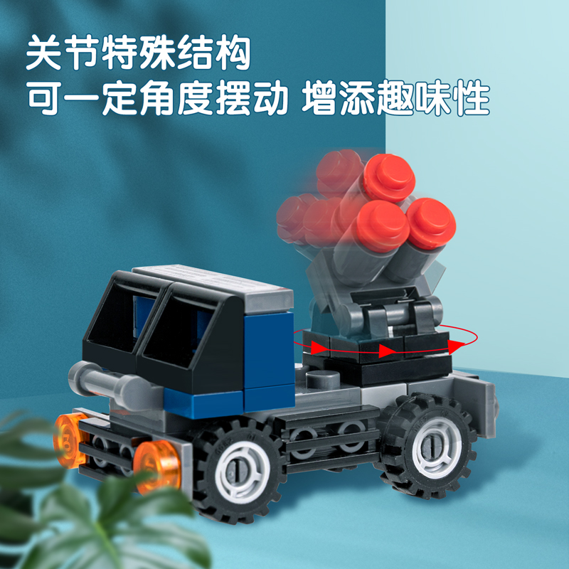 s36沙龙会74580烈焰导弹车(混)(彩盒装)