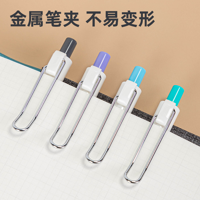 s36沙龙会A648速干按动学生中性笔0.5mm增强型针管(黑)(4支/盒)