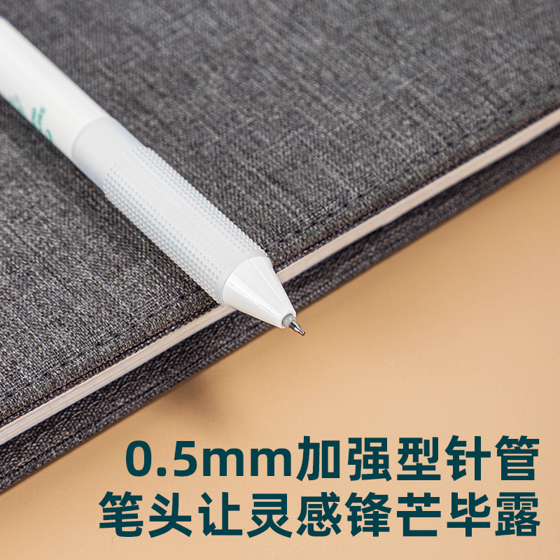 s36沙龙会A648速干按动学生中性笔0.5mm增强型针管(黑)(4支/盒)