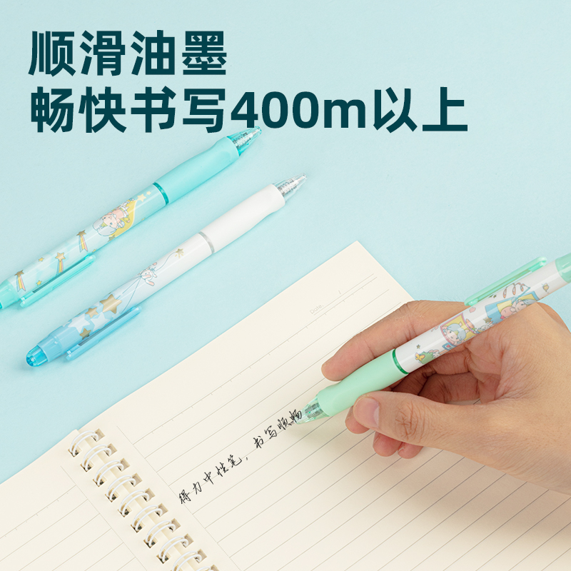 s36沙龙会A628按动学生中性笔0.5mm全针管(黑)(3支/盒)