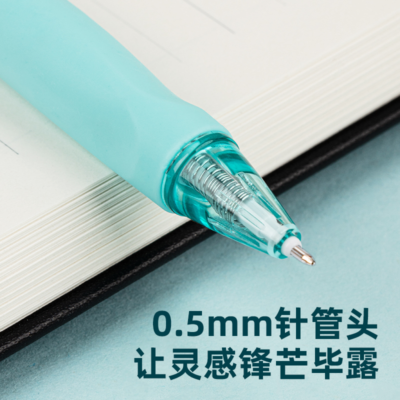 s36沙龙会A628按动学生中性笔0.5mm全针管(黑)(3支/盒)