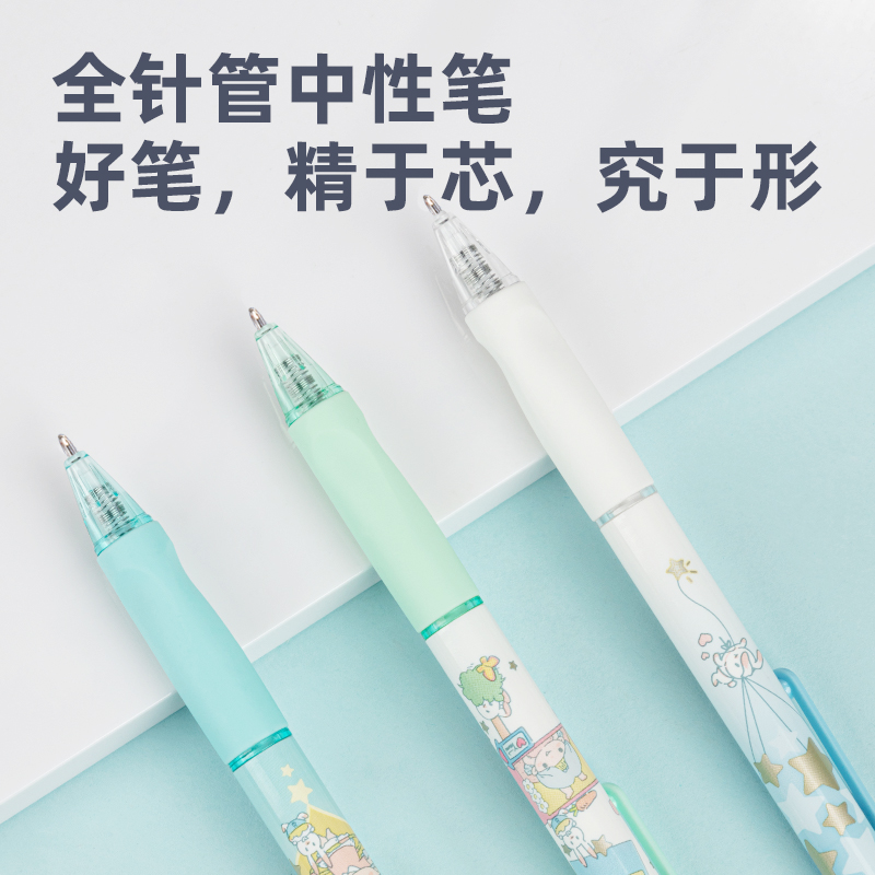s36沙龙会A628按动学生中性笔0.5mm全针管(黑)(3支/盒)