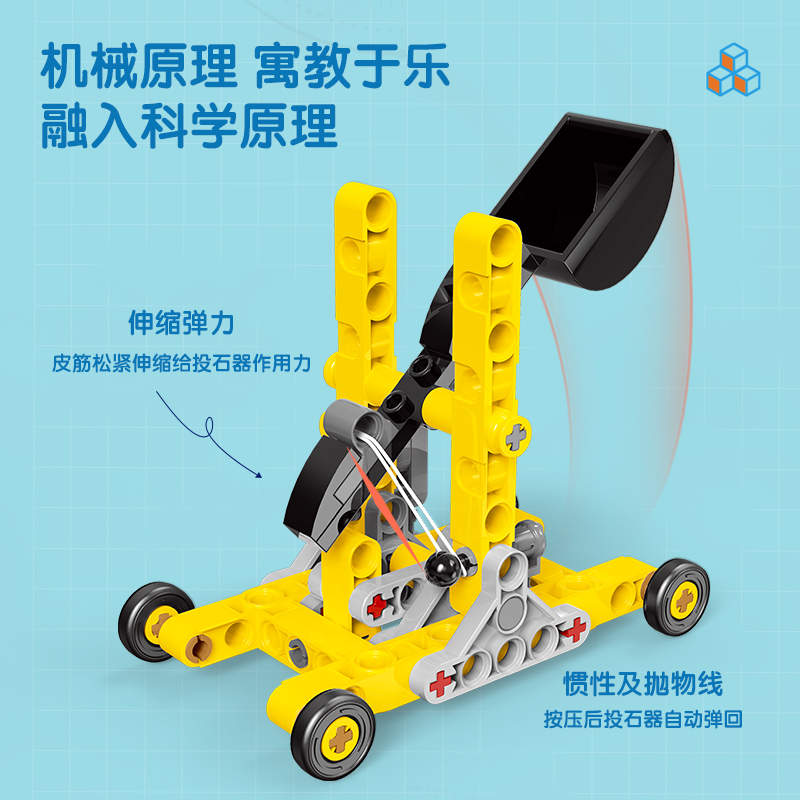 s36沙龙会74381科教积木-投石车(黄)(盒)
