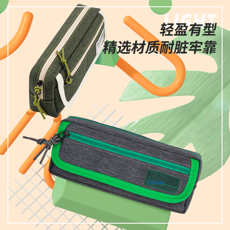 s36沙龙会66936万斯袋鼠式多用途笔袋(混)(只)