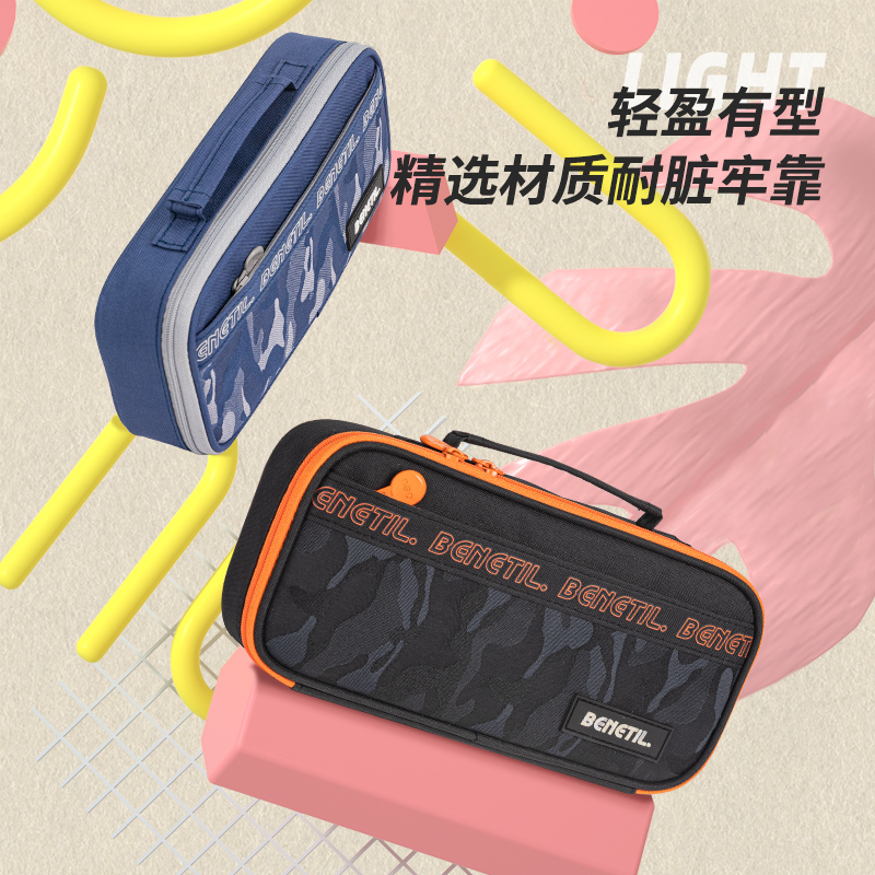 s36沙龙会66693迷彩笔盒式多用途笔袋(混)(只)