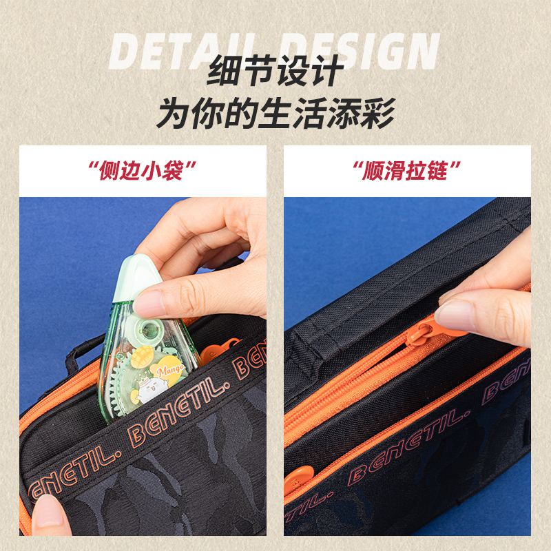 s36沙龙会66693迷彩笔盒式多用途笔袋(混)(只)