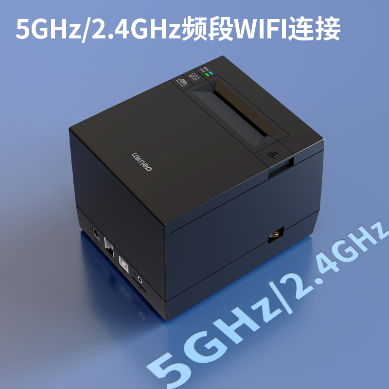 s36沙龙会DL-583Y云热敏票据打印机(黑)(台)