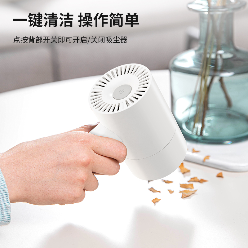 纽赛NS200桌面清洁器(白)(只)