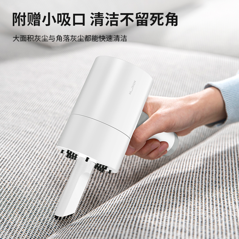 纽赛NS200桌面清洁器(白)(只)
