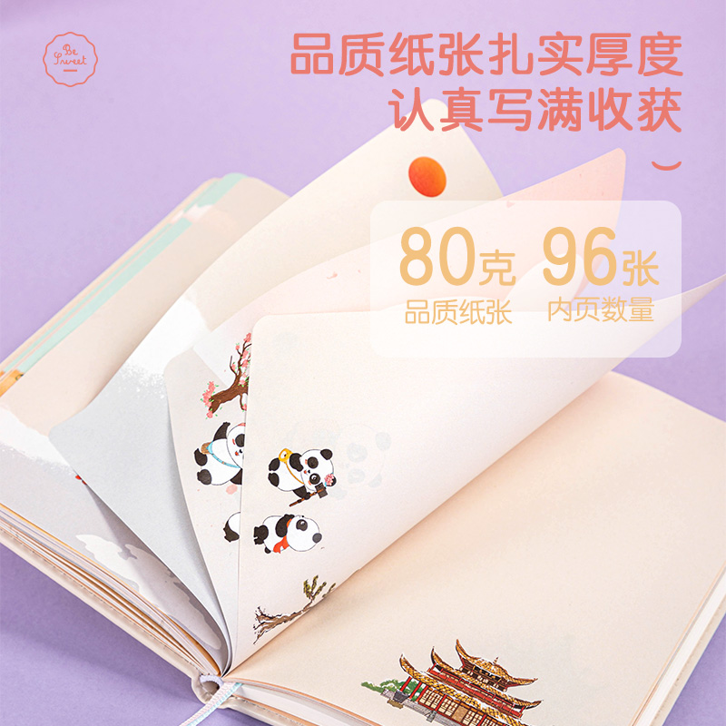 s36沙龙会SZ059精装本165mm*105mm(混)(本)