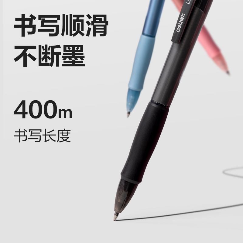 s36沙龙会S08-B臻顺滑办公中性笔0.5mm弹簧头(黑)(支)