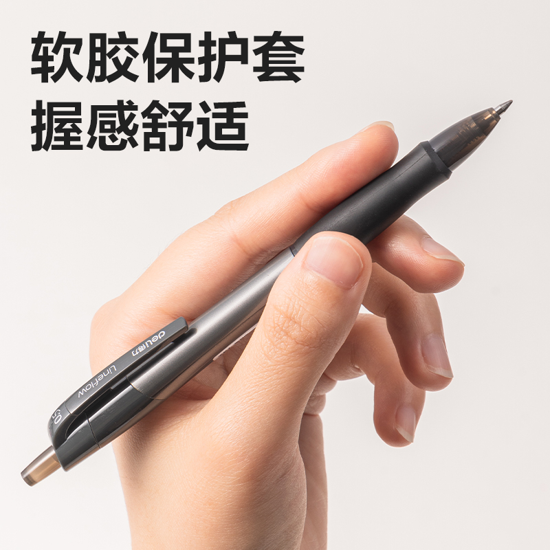 s36沙龙会S08-B臻顺滑办公中性笔0.5mm弹簧头(黑)(支)