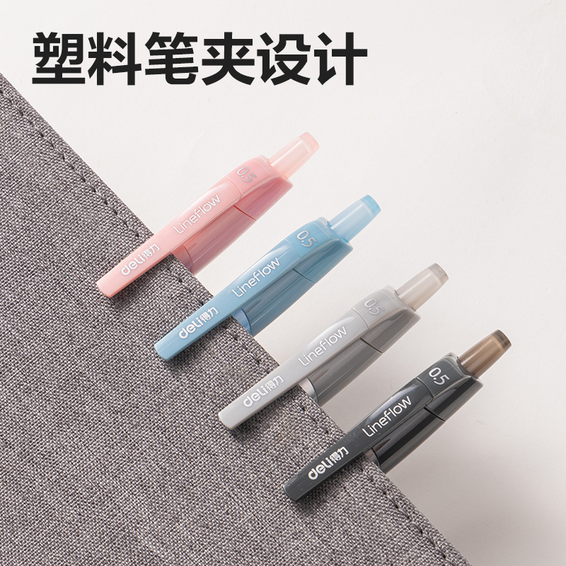 s36沙龙会S08-B臻顺滑办公中性笔0.5mm弹簧头(黑)(支)