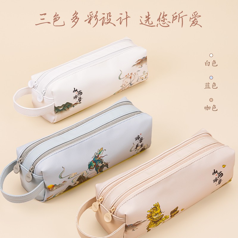 s36沙龙会66915高龄卡通国潮大方包多用途笔袋(混)(只)
