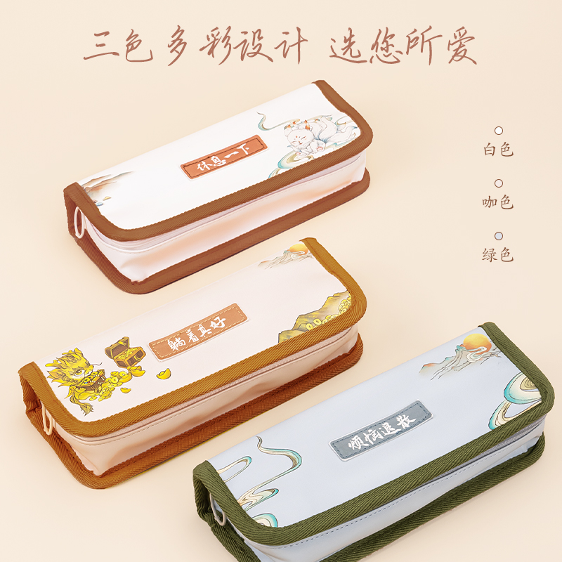 s36沙龙会66916高龄卡通国潮笔盒式多用途笔袋(混)(只)
