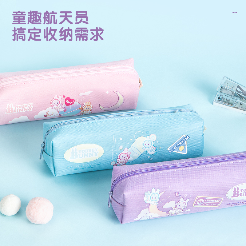 66925中国航天兔比探月小方包多用途笔袋(混)(只)