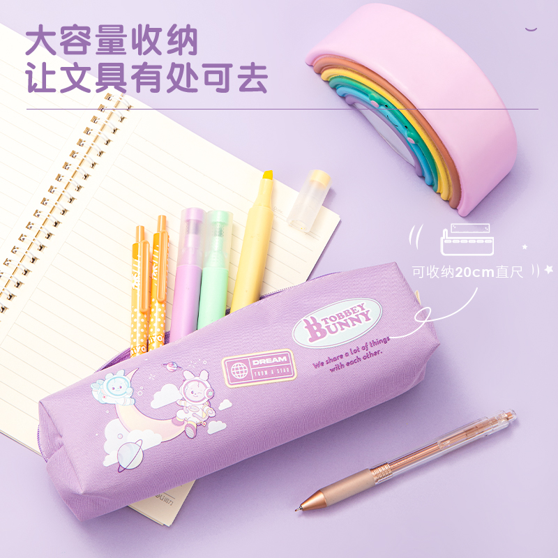 66925中国航天兔比探月小方包多用途笔袋(混)(只)