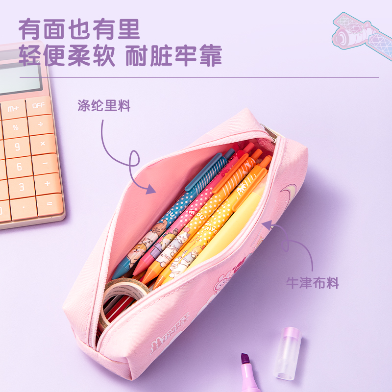 66925中国航天兔比探月小方包多用途笔袋(混)(只)