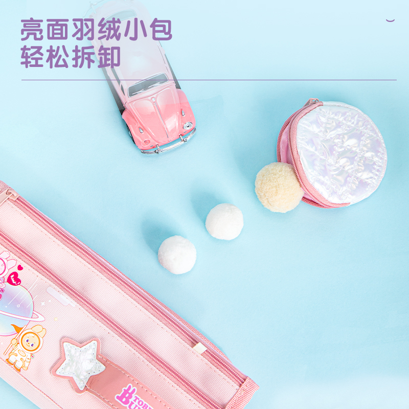 66922中国航天兔比探月复合式多用途笔袋(混)(只)