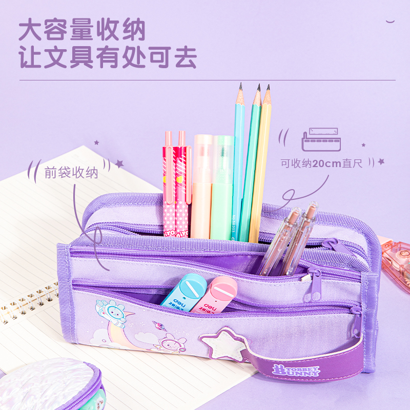 66922中国航天兔比探月复合式多用途笔袋(混)(只)