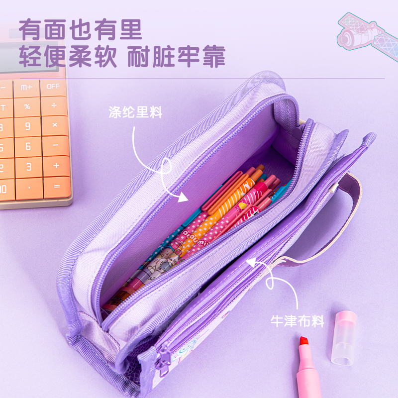 66922中国航天兔比探月复合式多用途笔袋(混)(只)