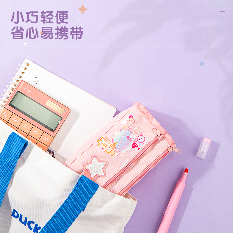 66922中国航天兔比探月复合式多用途笔袋(混)(只)