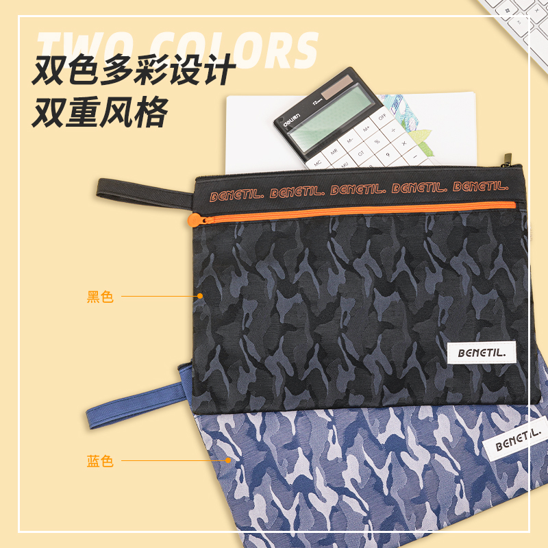s36沙龙会73345运动迷彩手提收纳袋(混)(只)