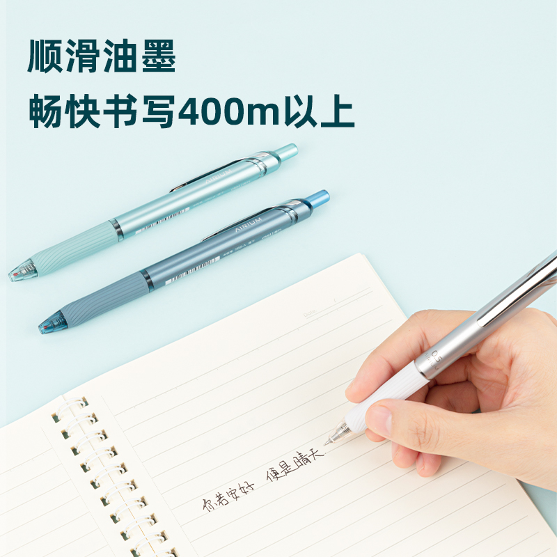 s36沙龙会S88-A学生中性笔0.5mmST笔头(速干)(黑)(支)