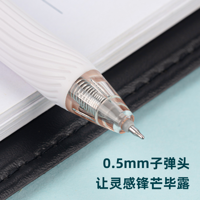 s36沙龙会S88-A学生中性笔0.5mmST笔头(速干)(黑)(支)