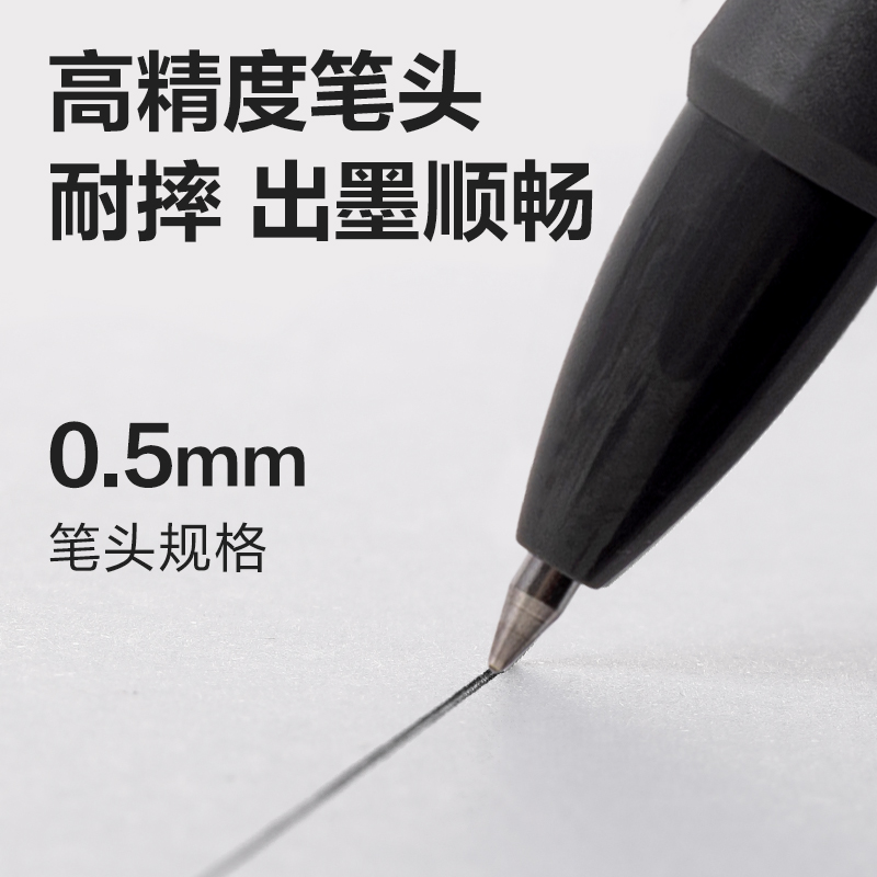 s36沙龙会S08-A臻顺滑办公中性笔0.5mm弹簧头(黑)(支)