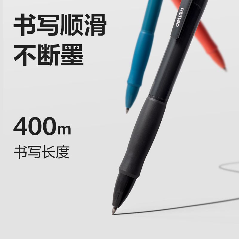 s36沙龙会S08-A臻顺滑办公中性笔0.5mm弹簧头(黑)(支)