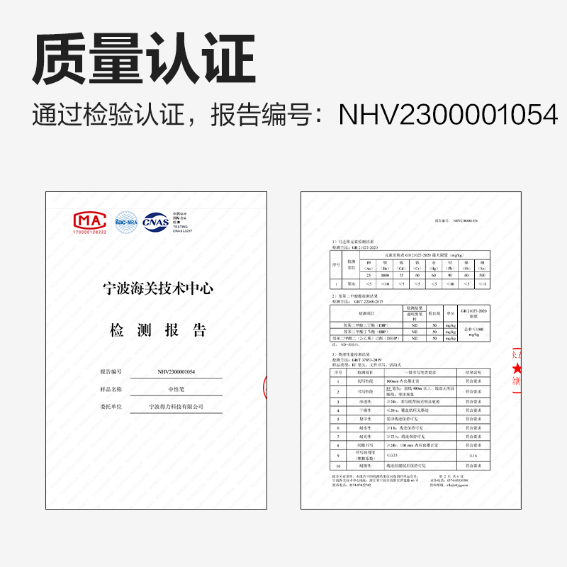 s36沙龙会S08-A臻顺滑办公中性笔0.5mm弹簧头(黑)(支)