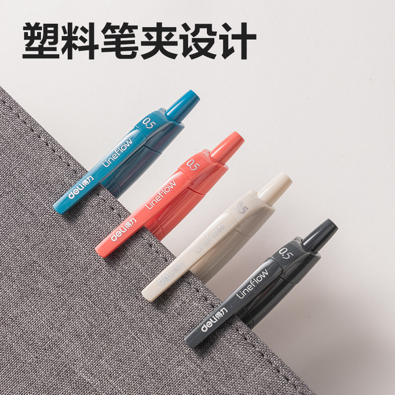s36沙龙会S08-A臻顺滑办公中性笔0.5mm弹簧头(黑)(支)