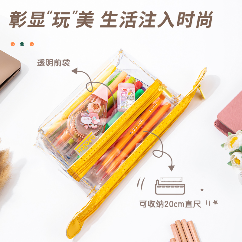 s36沙龙会66932简约轻氧袋鼠多用途笔袋(混)(只)