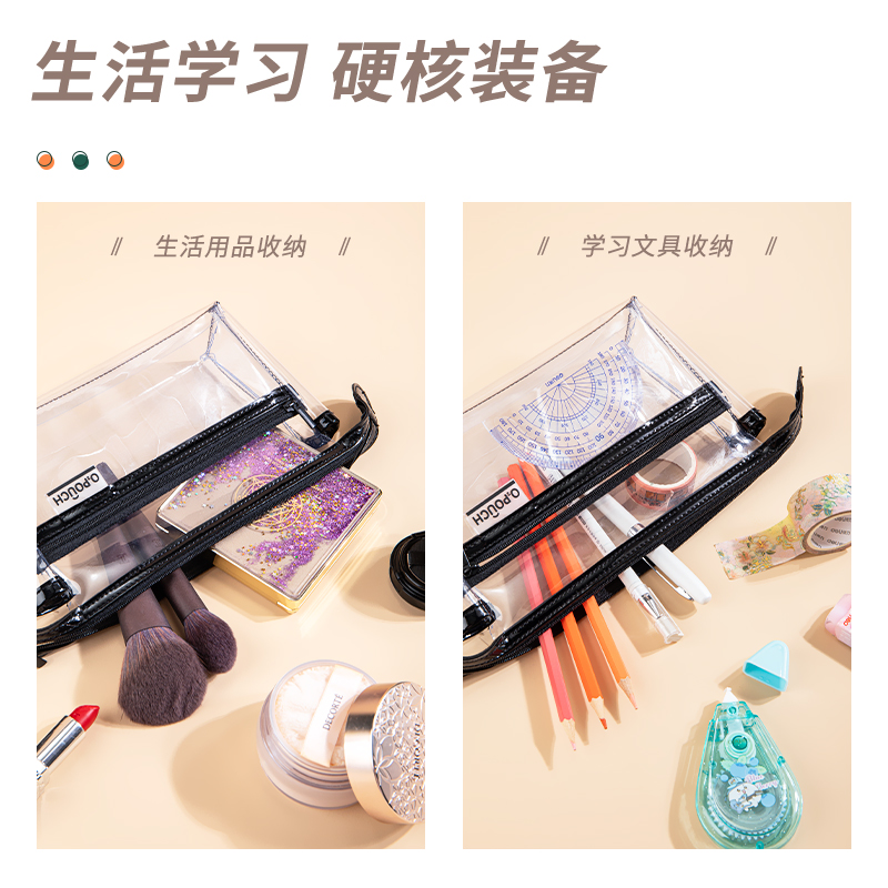 s36沙龙会66932简约轻氧袋鼠多用途笔袋(混)(只)
