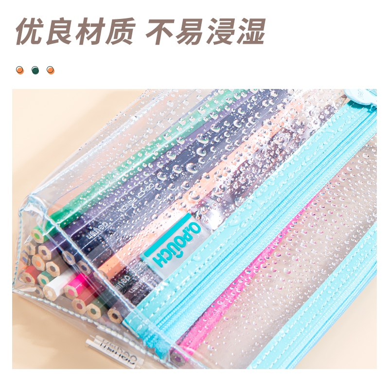 s36沙龙会66932简约轻氧袋鼠多用途笔袋(混)(只)