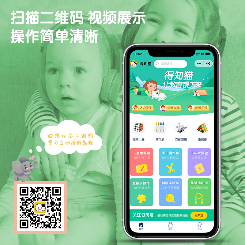 s36沙龙会83610_立体折纸-动物(混)(套)