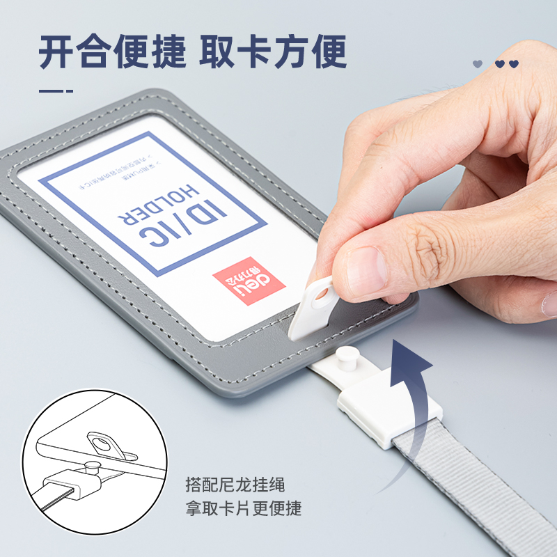 s36沙龙会64832皮质PU证件卡(灰)(个)