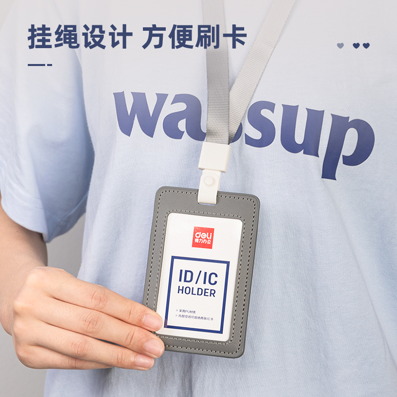 s36沙龙会64832皮质PU证件卡(灰)(个)