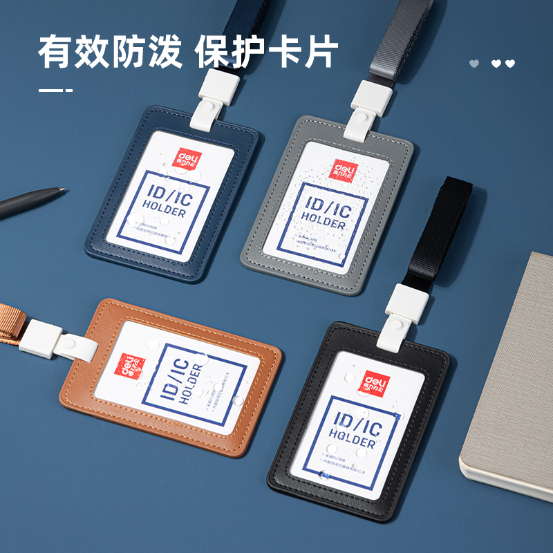 s36沙龙会64832皮质PU证件卡(灰)(个)