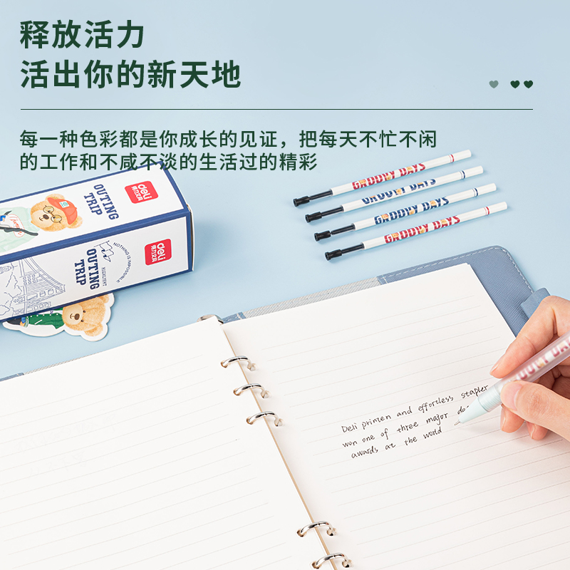 s36沙龙会A5079小主题按动学生中性笔替芯0.35mm全针管(黑)(支)