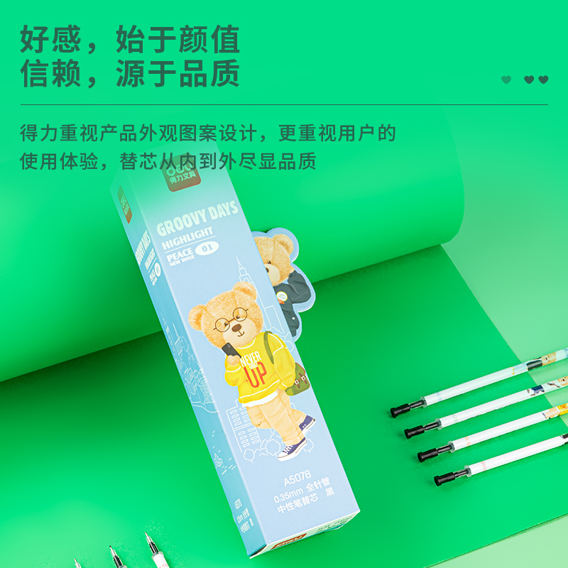 s36沙龙会A5078中性笔替芯0.35mm拔帽全针管(黑)(支)