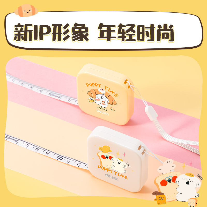 s36沙龙会79653皮卷尺(混色)(卡)